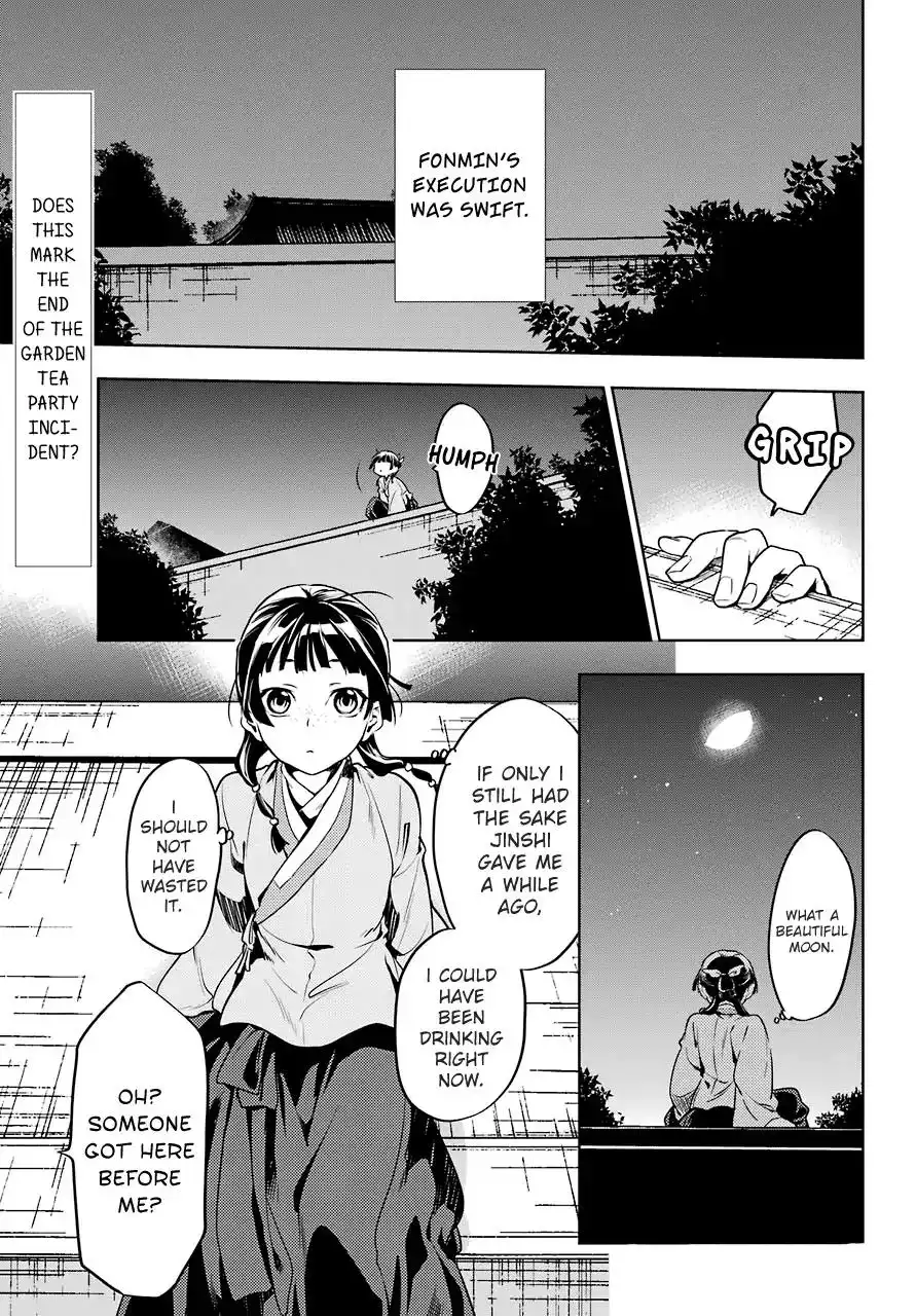 Kusuriya no Hitorigoto Chapter 18 1